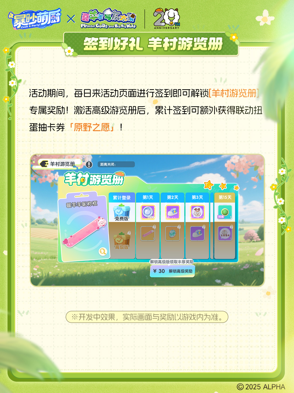 031764754780471069809.jpg 1245-1660-6.jpg