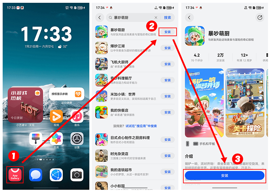 0.下载安装.jpg